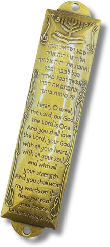 Brass Shema Blessing Door Mezuzah Hebrew & English Text w/Scroll, Menorah Design