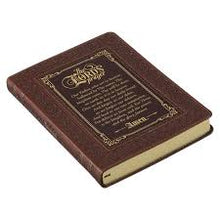 The LORD’s Prayer Classic Journal- Matthew 6:9-13