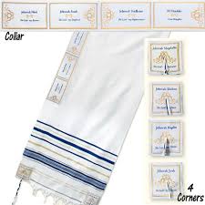 Names of God Prayer Shawl