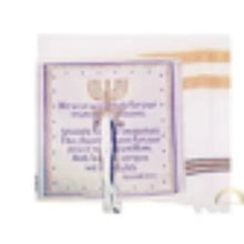 Prayer Shawl Tallit, Purple/Gold in English/Hebrew with Matching Bag and Zipper