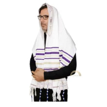 Prayer Shawl Tallit, Purple/Gold in English/Hebrew with Matching Bag and Zipper