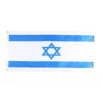 Flag Israel 3 FT X5 FT